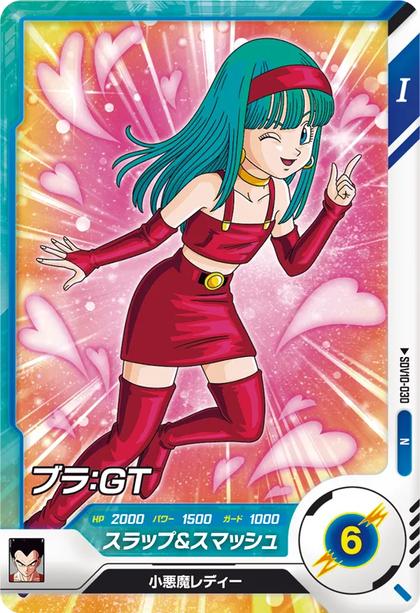 SDV10-030 ブラ：ＧＴ