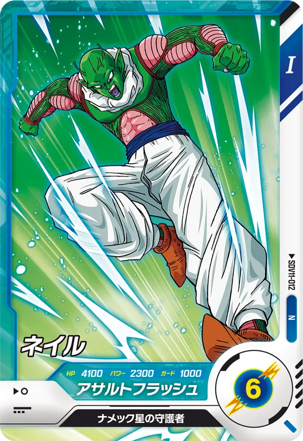 SDV11-012 ネイル