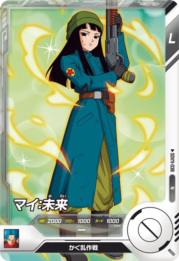 SDV11-038 マイ：未来