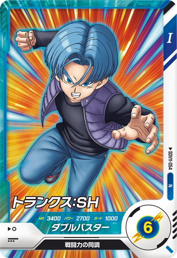 SDV11-054 トランクス：ＳＨ