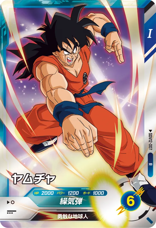 SDV12-007 ヤムチャ