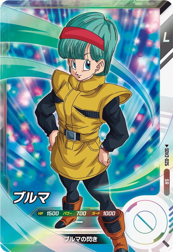 カードリスト | ドラゴンボールスーパーダイバーズ公式サイト