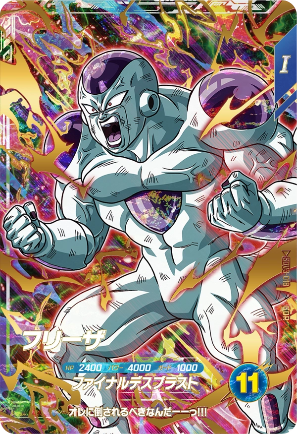 ドラゴンボールスーパーダイバーズ SDV3-029 GDR トランクス