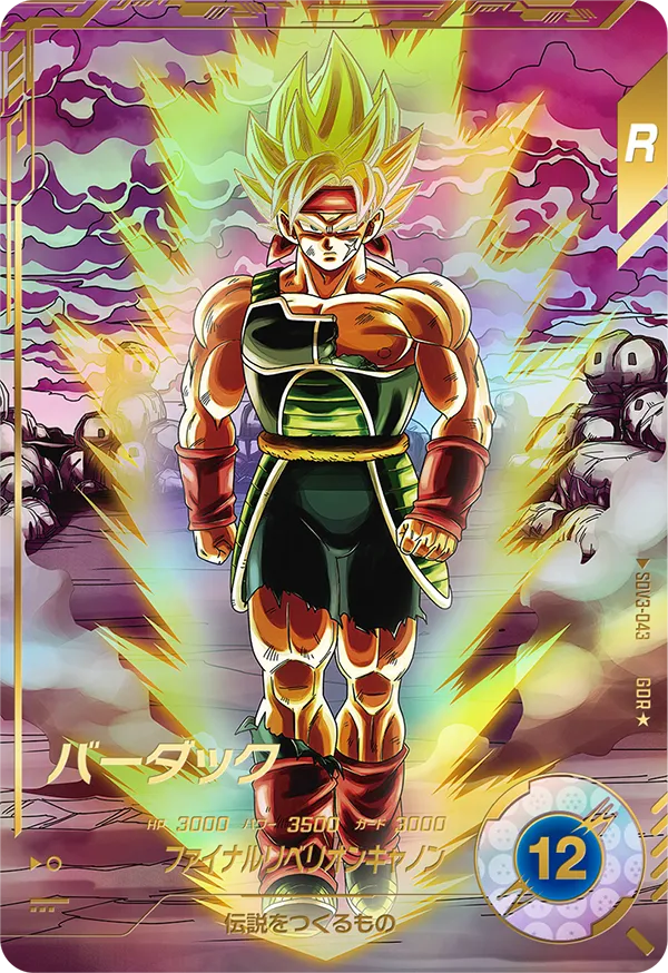 SDV3-002 孫悟空 パラレル | DBH日和（ドラゴンボールヒーローズ