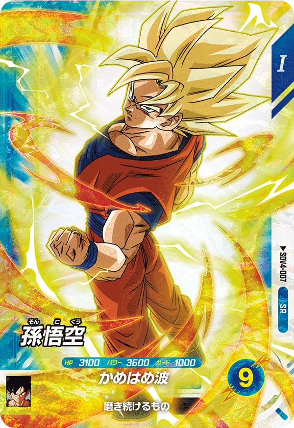 カードリスト | ドラゴンボールスーパーダイバーズ公式サイト