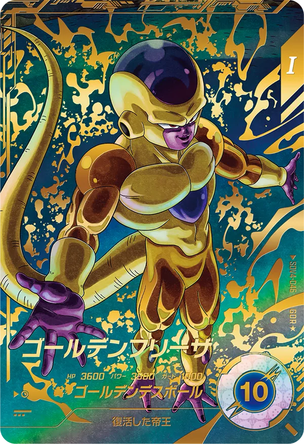 カードリスト | ドラゴンボールスーパーダイバーズ公式サイト