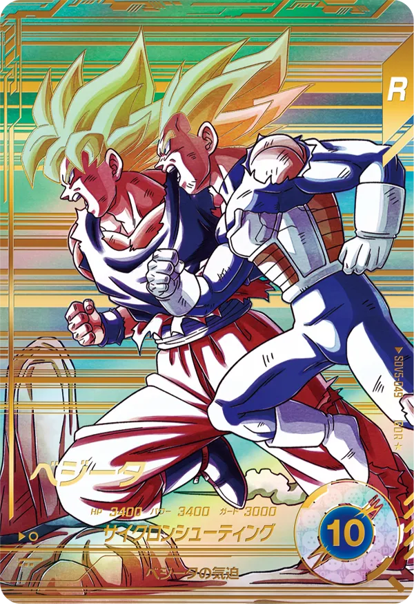 カードリスト | ドラゴンボールスーパーダイバーズ公式サイト