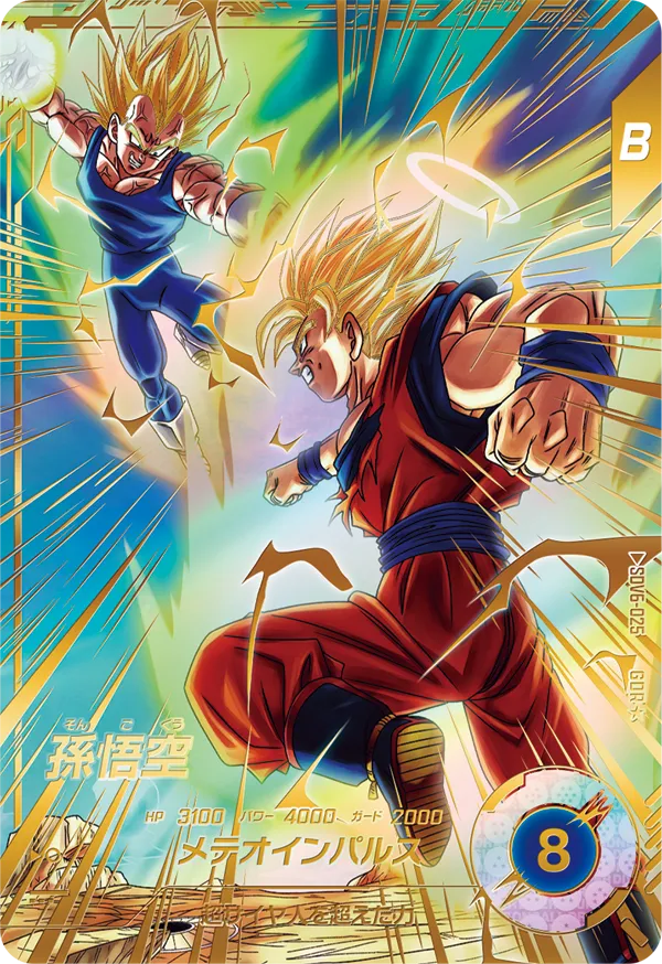 カードリスト | ドラゴンボールスーパーダイバーズ公式サイト