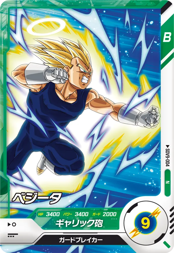 SDV9-004 ベジータ