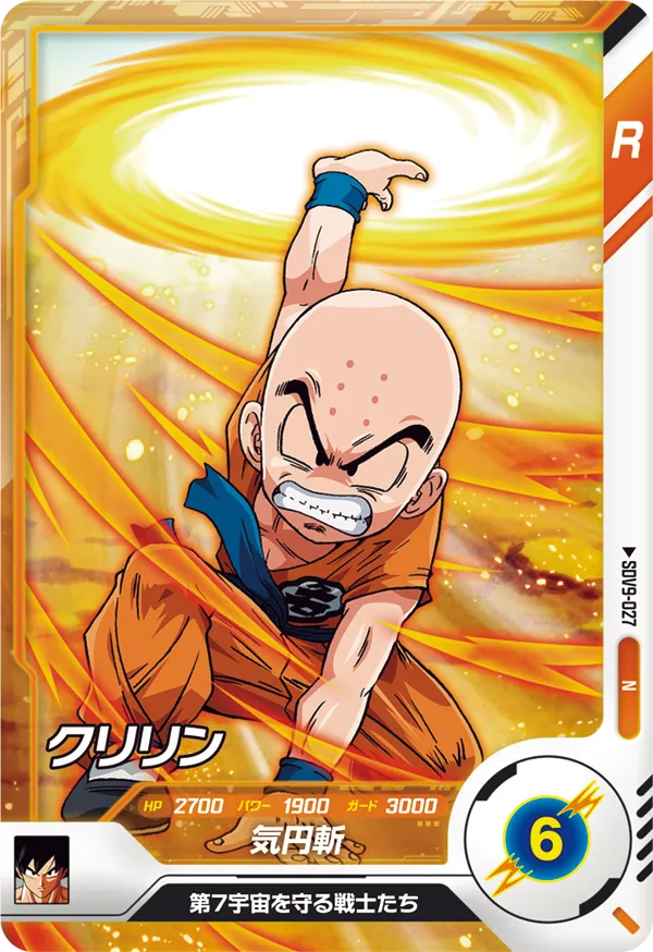 SDV9-027 クリリン