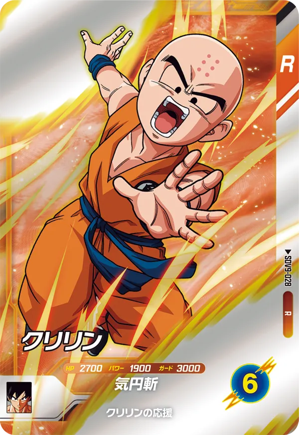 SDV9-028 クリリン