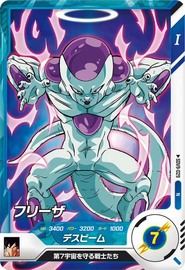 SDV9-029 フリーザ