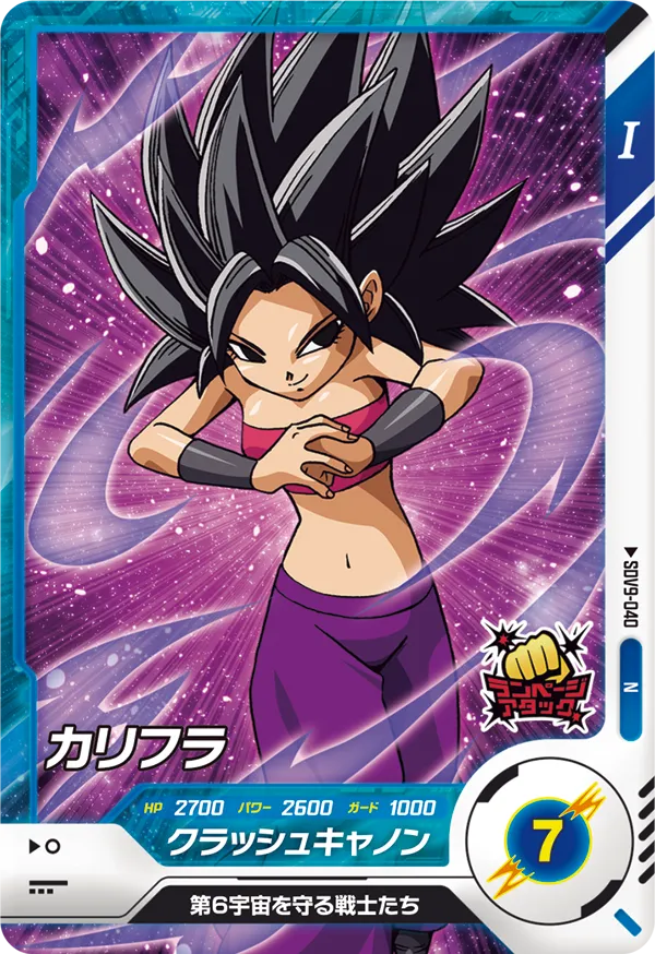 SDV9-040 カリフラ