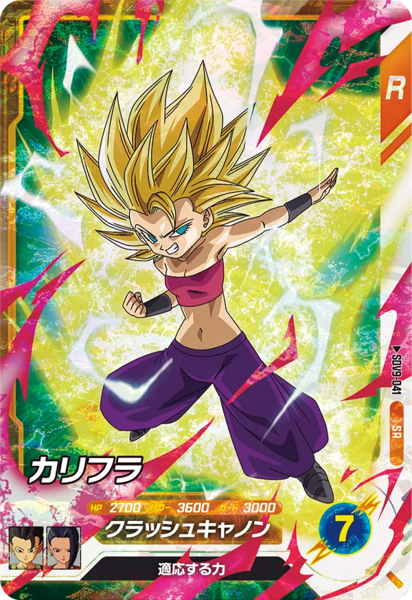 SDV9-041 カリフラ