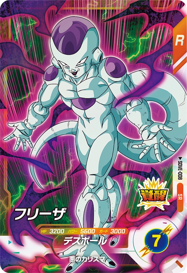 カードリスト | ドラゴンボールスーパーダイバーズ公式サイト
