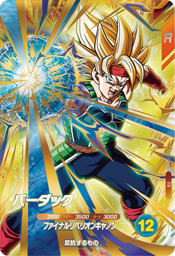 SDVP-023 バーダック