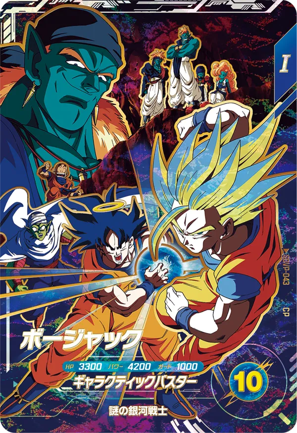 SDVP-043 ボージャック