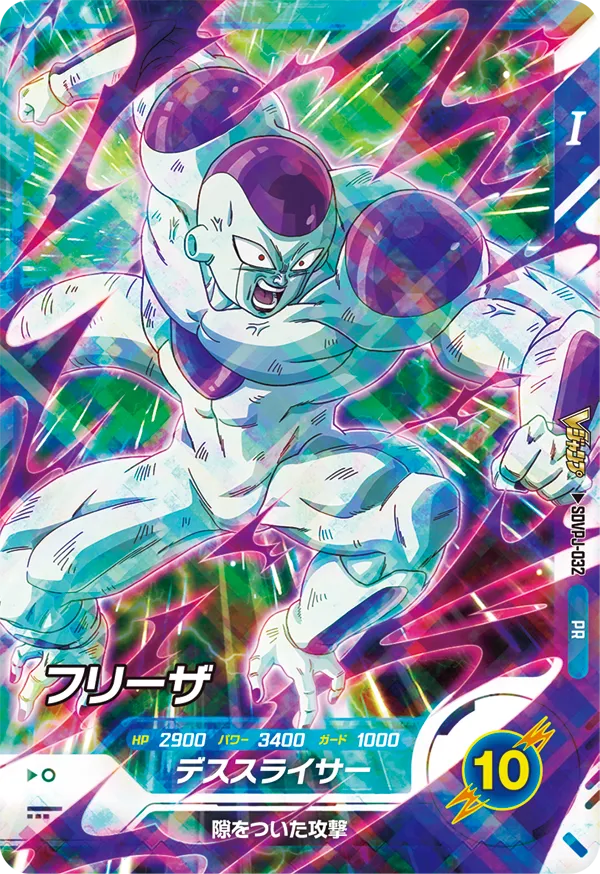 SDVPJ-032 フリーザ