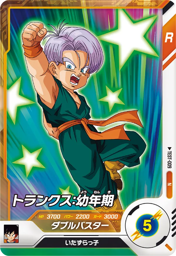 カードリスト | ドラゴンボールスーパーダイバーズ公式サイト
