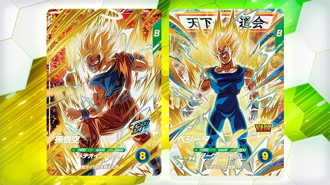 6弾カードリストを公開！