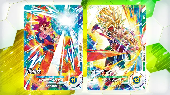 Vジャンプの定期購読特典カードを公開！