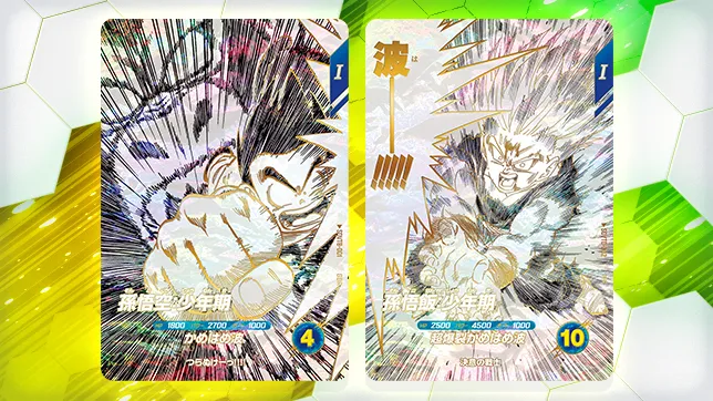 にゃんこさん専用ドラゴンボールスーパーダイバーズ ドラゴンボールスーパーダイバーズ公式サイト