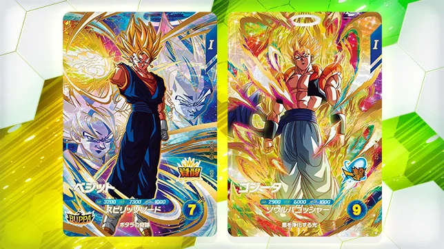 7弾カードリストを公開！