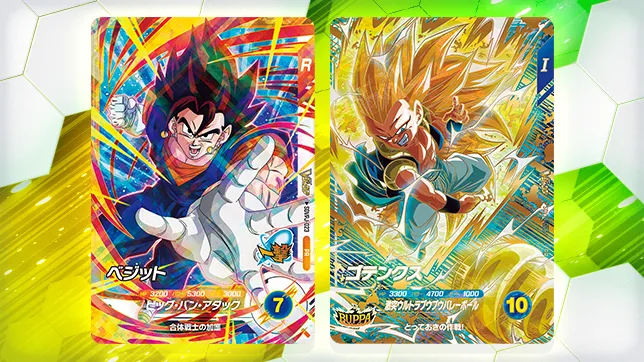 「Vジャンプ 1月特大号」のプロモカードを公開！