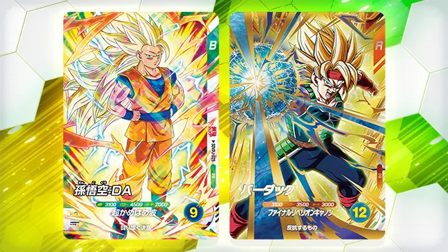 プロモカードを更新！