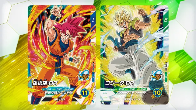 8弾カードリストを公開！