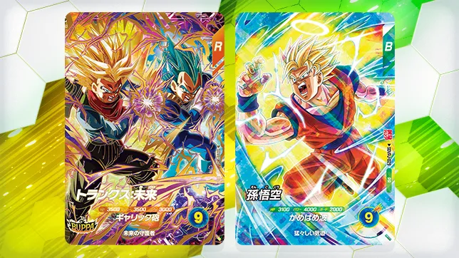 最強ジャンプ3月号・8弾キャンペーン・ゲンキダマツリ来場者特典のカードを公開！