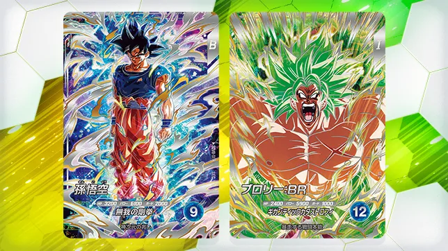 8弾GDRのパラレルとSECカードを公開！