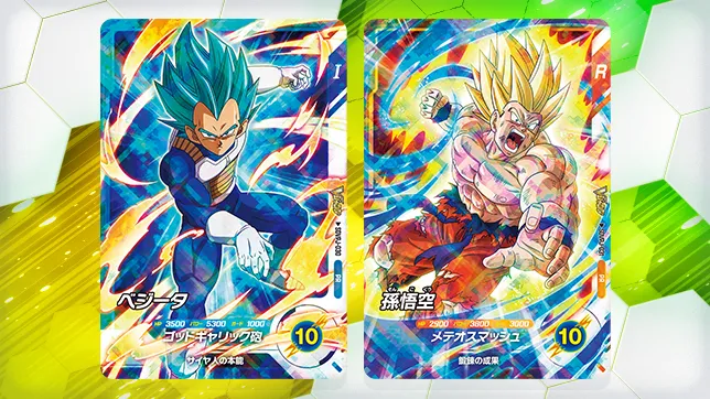 Vジャンプ5月特大号のふろくカードとVジャンプ定期購読特典カードを公開！