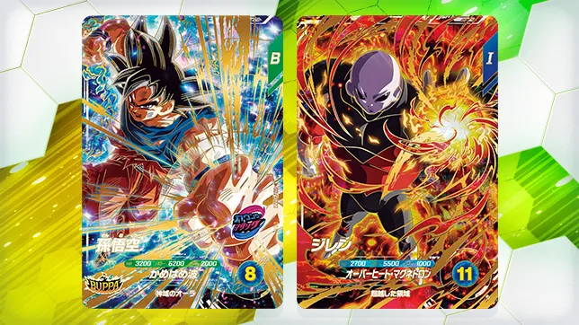 9弾カードリストを公開！