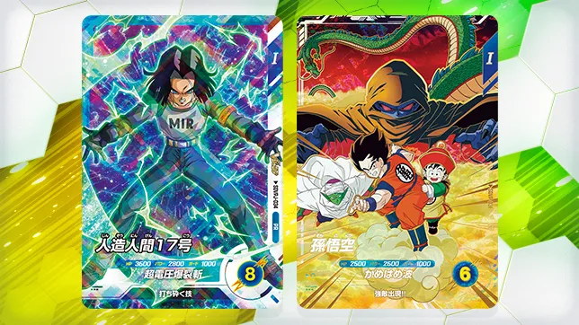 Vジャンプ 7月特大号のふろくカードと10弾キャンペーンのカードを公開！