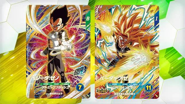 11弾カードリストを公開！