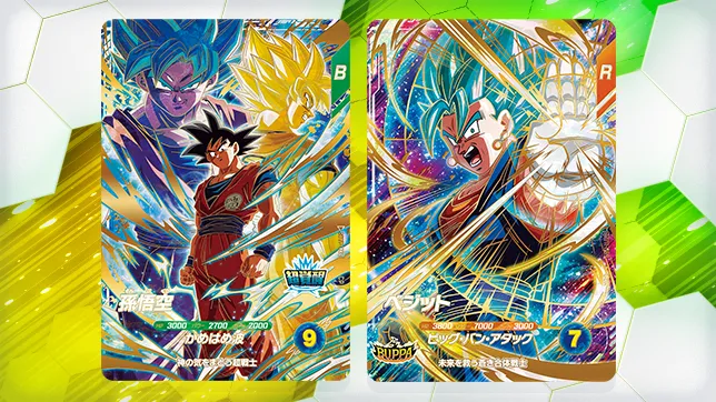 プロモカードを公開！
