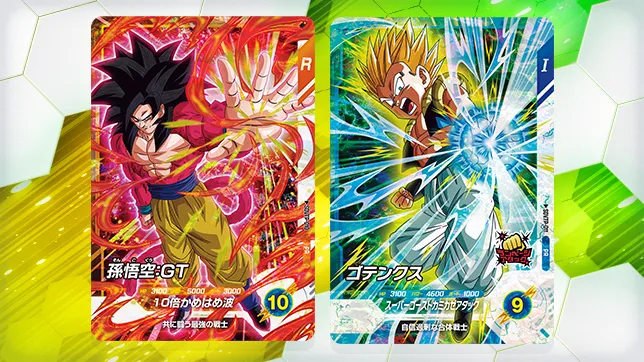 大会参加特典カードvol.4を公開！