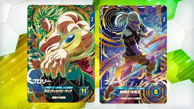 12弾カードリストを公開！