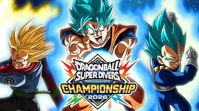 チャンピオンシップ