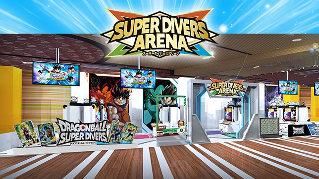 スーパーダイバーズアリーナ