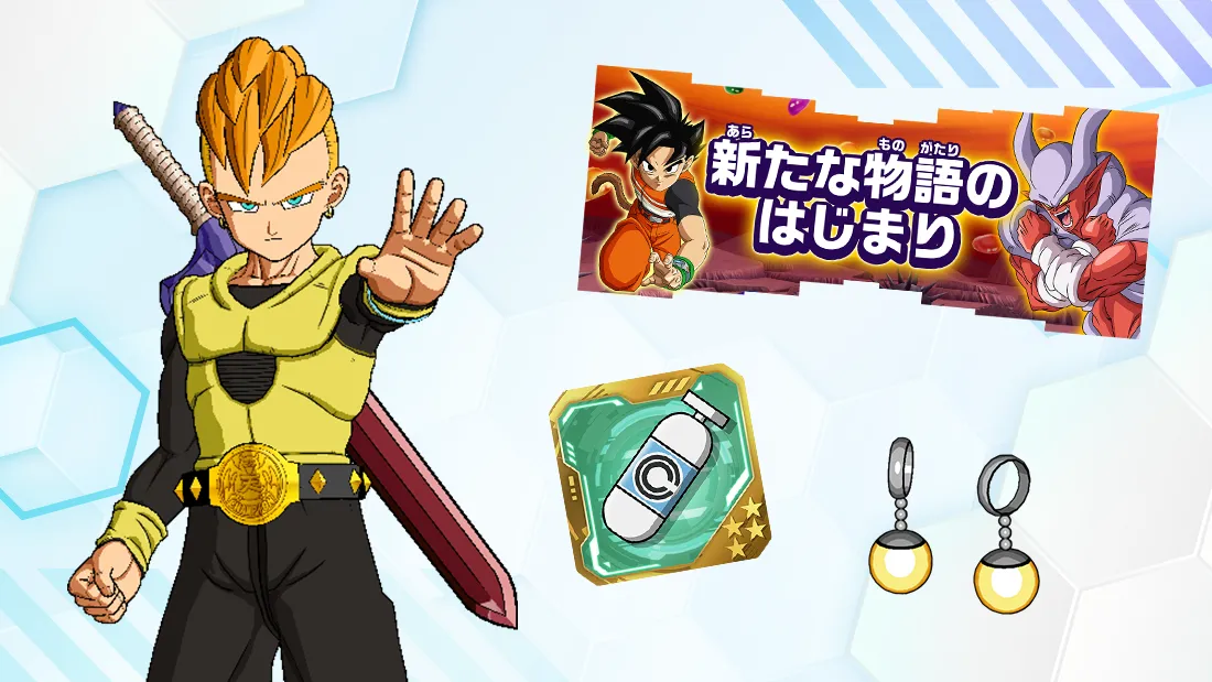 マイページでできること