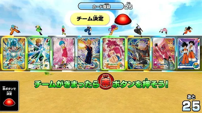 デッキの組み方