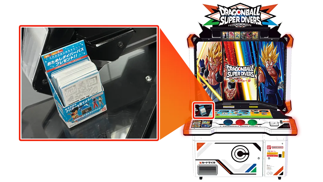 おためしダイバーパスポートが筐体に配置してある実写真