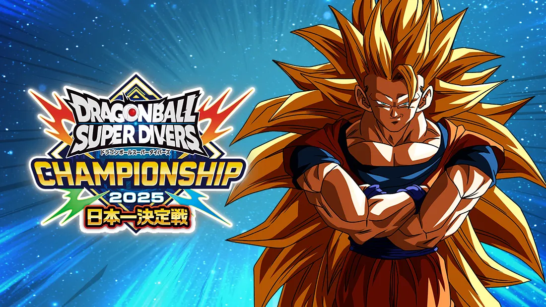 ドラゴンボールスーパーダイバーズ　東西代表決定戦カードスタンド ドラゴンボールスーパーダイバーズ 東西代表決定戦カード