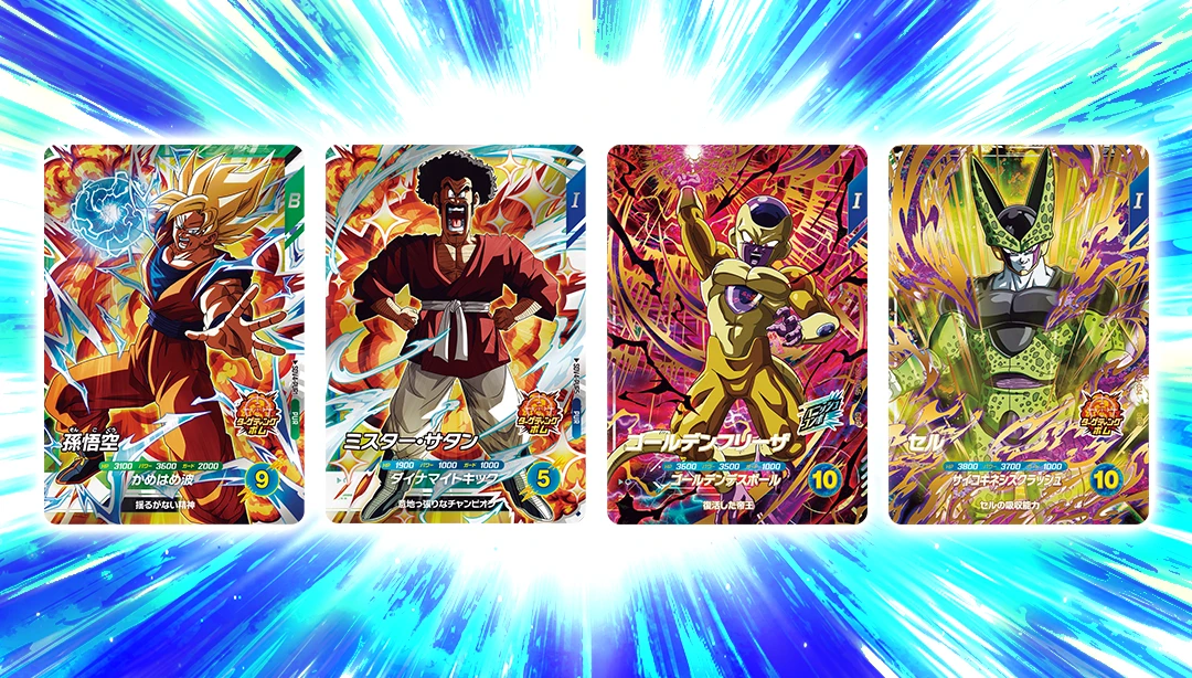 豪華イラストカードが多数収録!