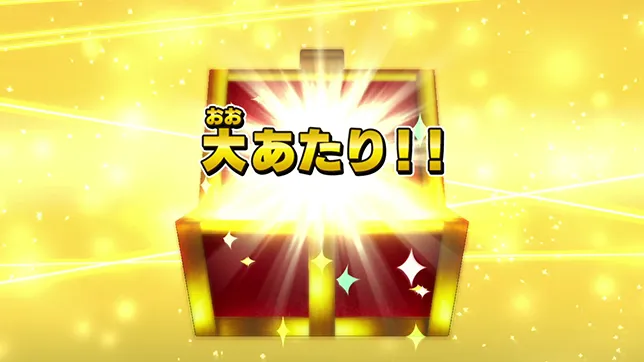 悟空/ベジータ 4弾カードゲットチャンス！が登場！
