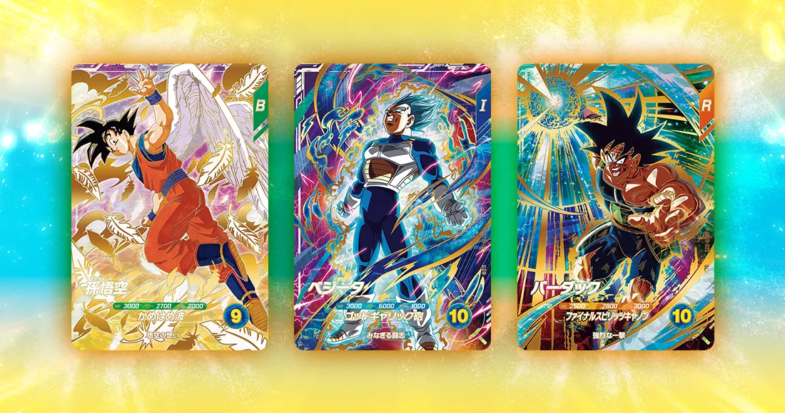 3種連続!ゴッドレアカード店頭配布キャンペーン!!