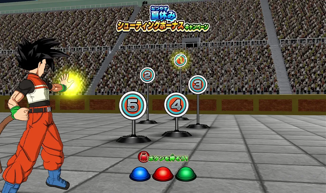 夏休みシューティングボーナスキャンペーン