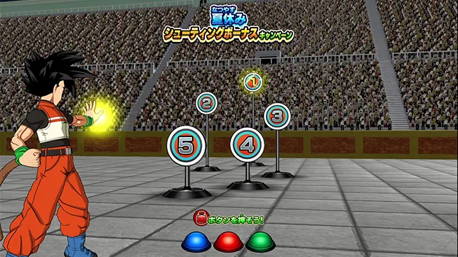 夏休みシューティングボーナスキャンペーンをチェックだ！